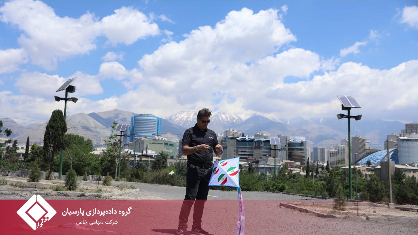 سالروز تأسیس گروه داده‌پردازی پارسیان