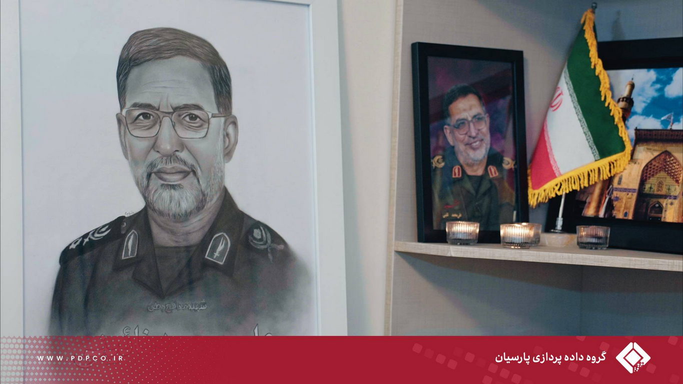 بازدید گروه داده‌پردازی پارسیان از منزل شهید سردار نائینی به مناسبت روز روابط عمومی