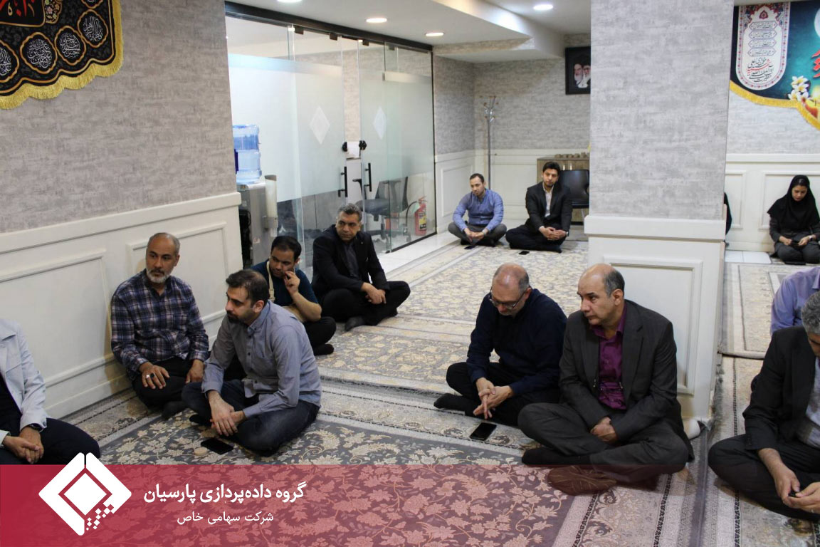 برگزاری آیین اهدای جوایز مسابقه «سلوک حسینی و آینده مهدوی» در گروه داده‌پردازی پارسیان