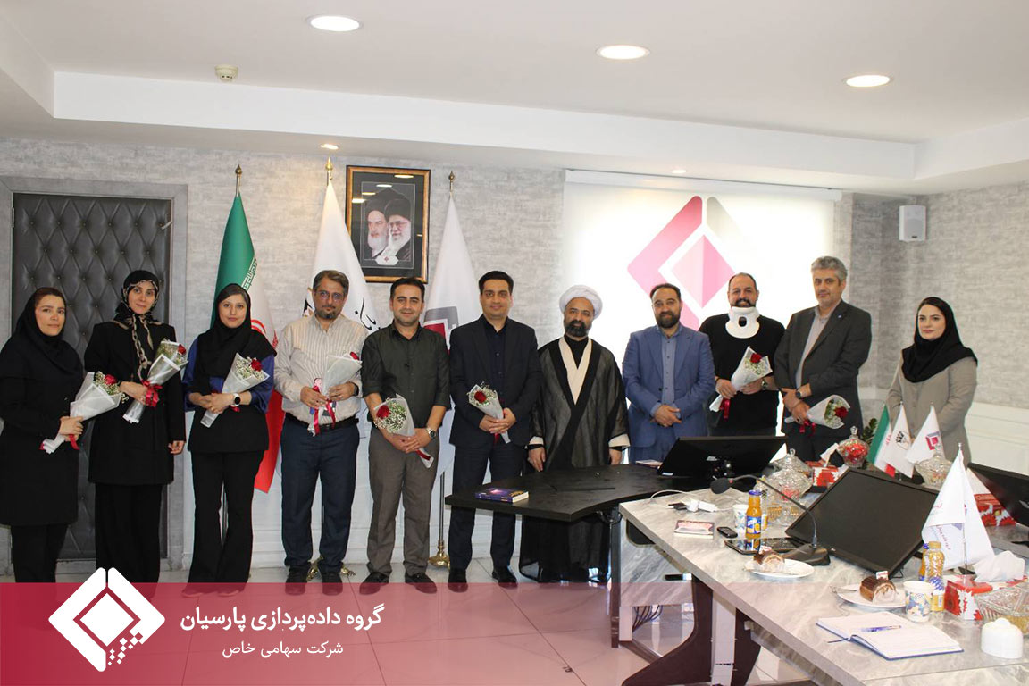 برگزاری مراسم تجلیل از مدیران روابط عمومی گروه داده‌پردازی پارسیان - روابط عمومی؛ ویترین عملکرد و تداوم رسالت ابلاغ پیام