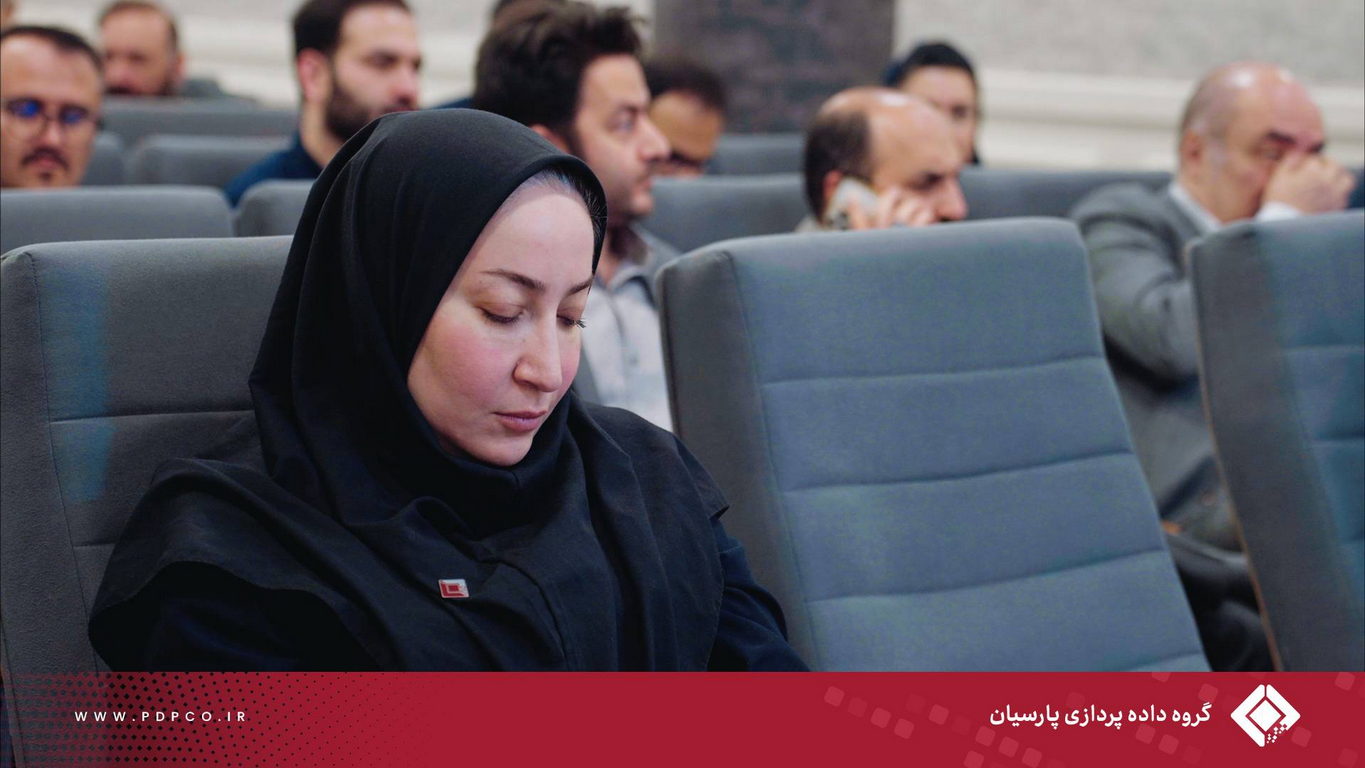 برگزاری پنجمین گردهمایی مدیران ارشد گروه داده‌پردازی پارسیان؛ تبیین استراتژی‌ها و تأکید بر تعالی سازمانی