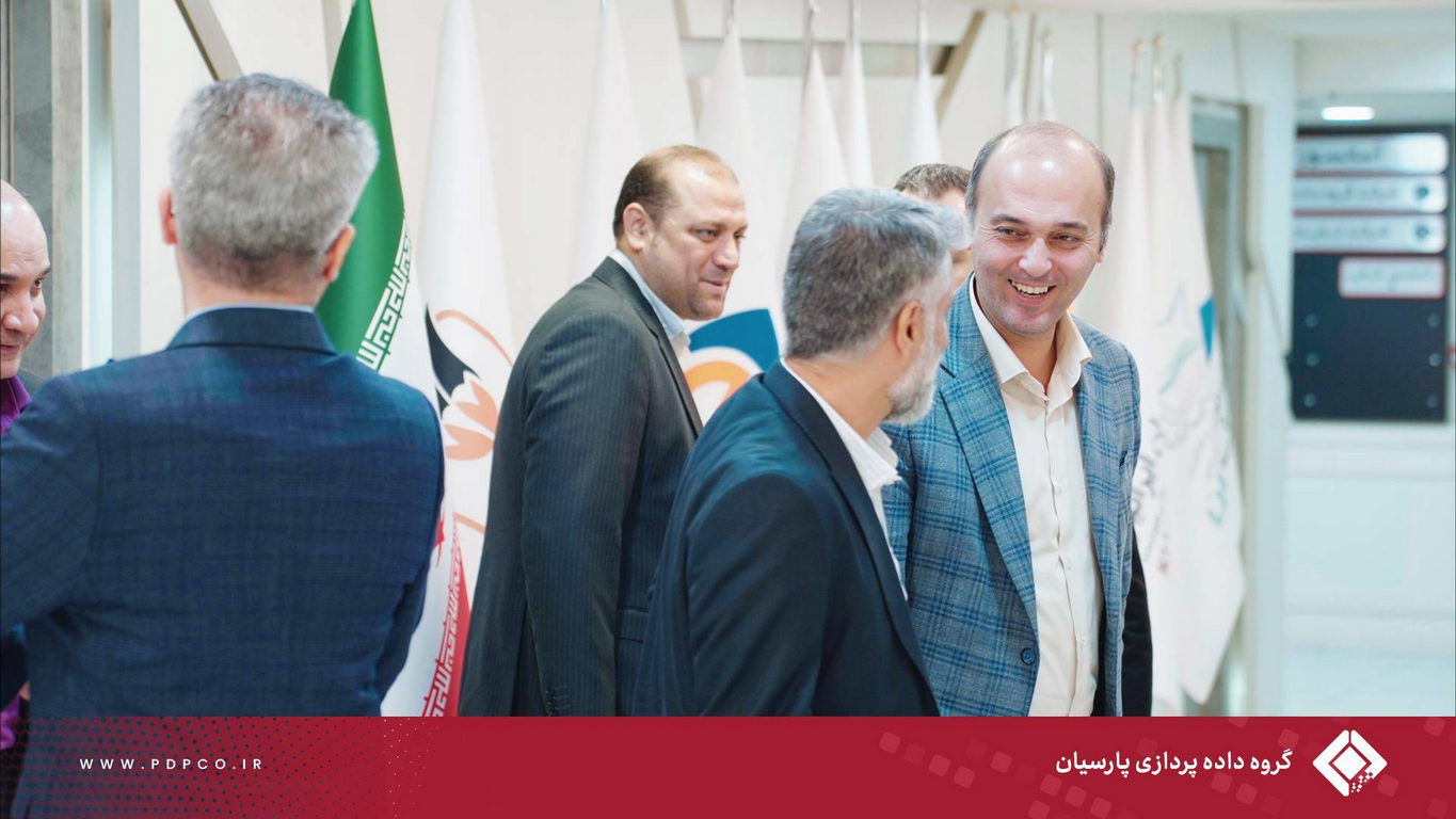 برگزاری پنجمین گردهمایی مدیران ارشد گروه داده‌پردازی پارسیان؛ تبیین استراتژی‌ها و تأکید بر تعالی سازمانی