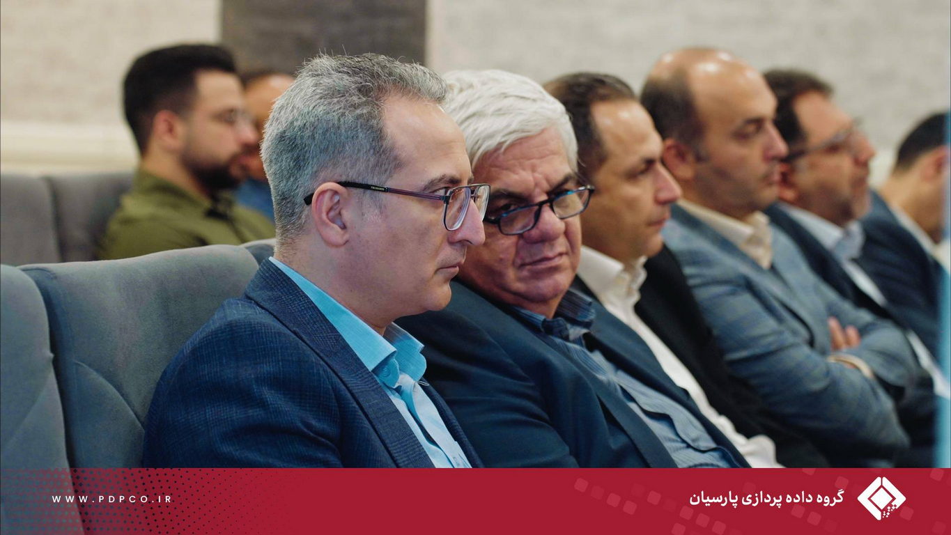 برگزاری پنجمین گردهمایی مدیران ارشد گروه داده‌پردازی پارسیان؛ تبیین استراتژی‌ها و تأکید بر تعالی سازمانی