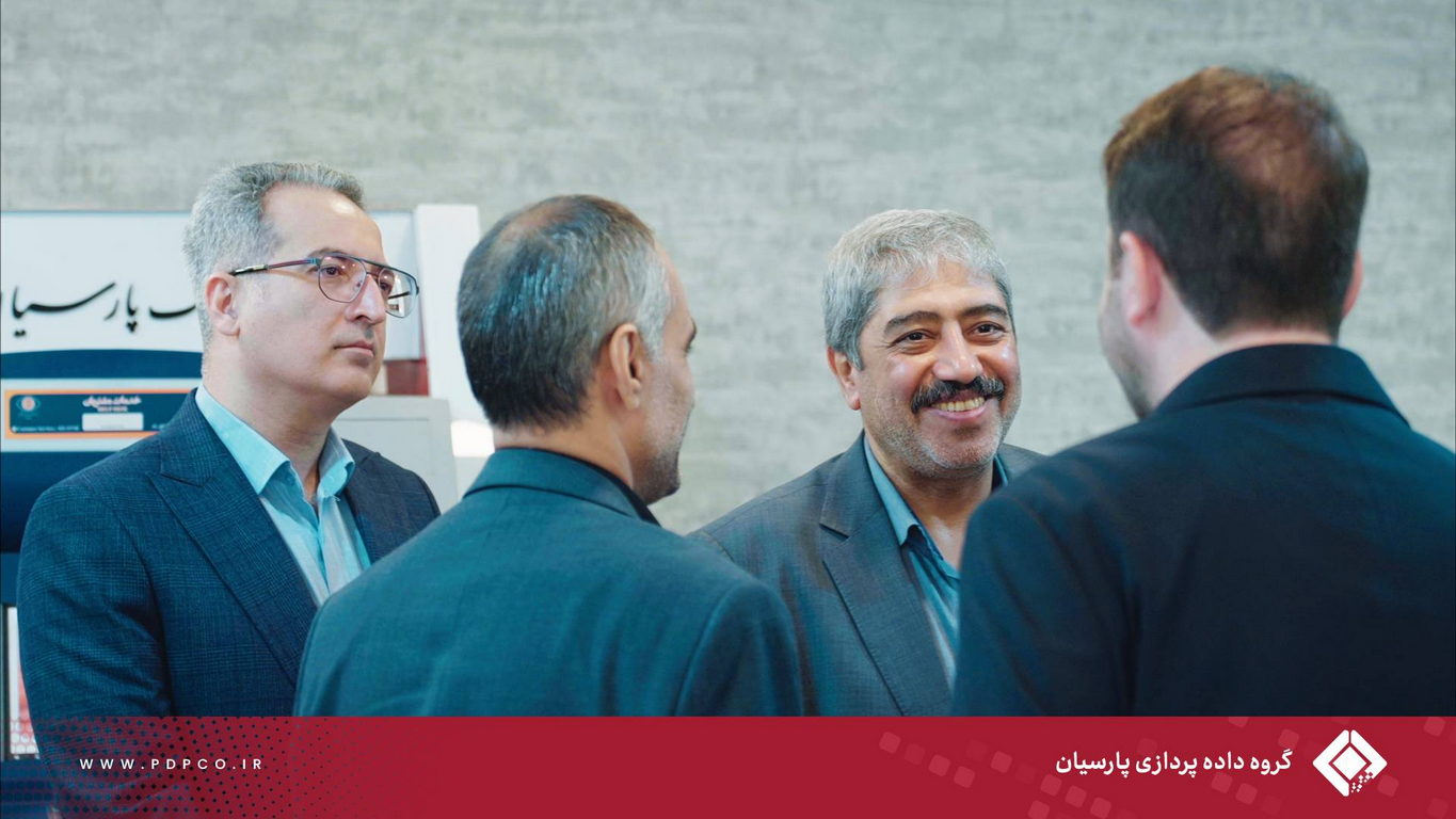 برگزاری پنجمین گردهمایی مدیران ارشد گروه داده‌پردازی پارسیان؛ تبیین استراتژی‌ها و تأکید بر تعالی سازمانی