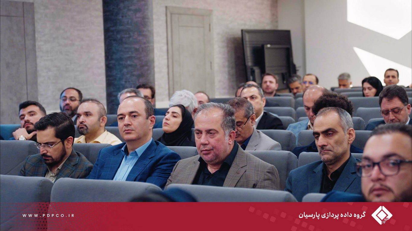 برگزاری پنجمین گردهمایی مدیران ارشد گروه داده‌پردازی پارسیان؛ تبیین استراتژی‌ها و تأکید بر تعالی سازمانی