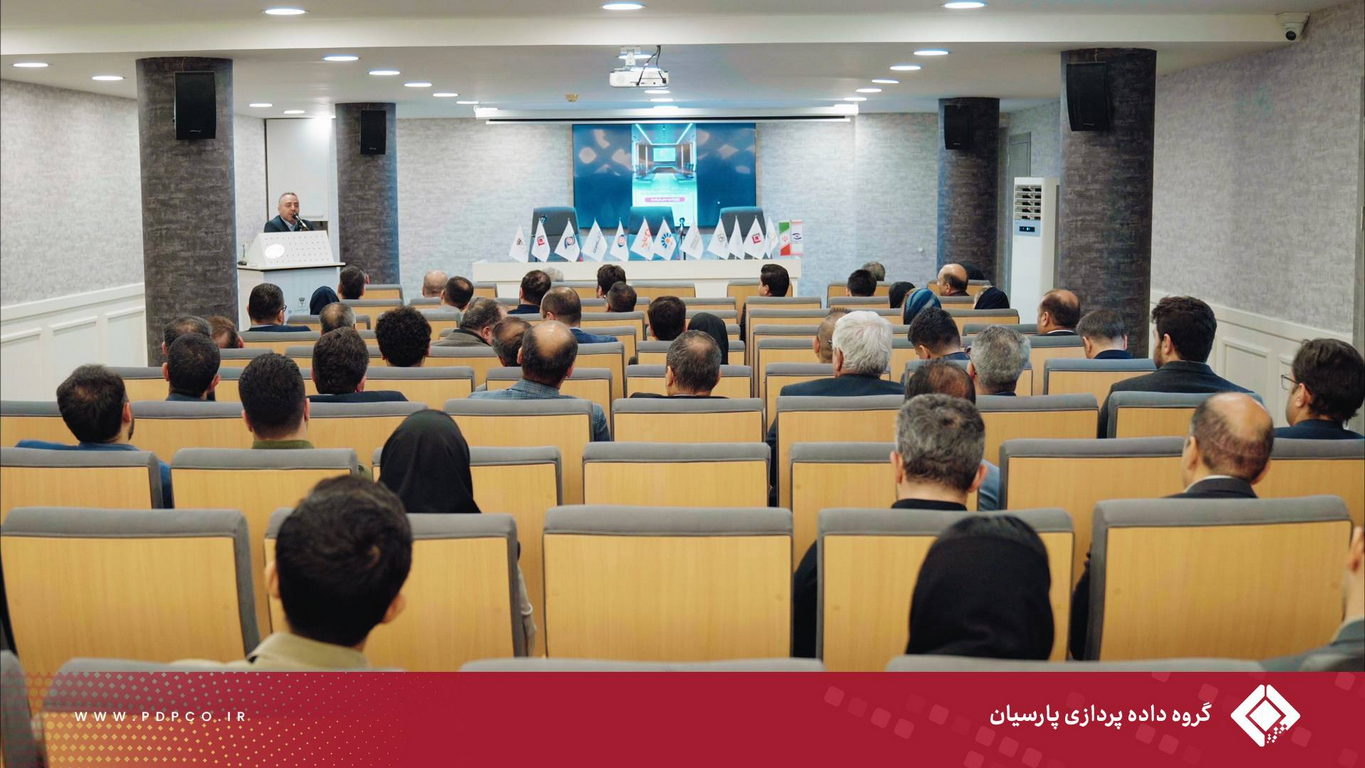 برگزاری پنجمین گردهمایی مدیران ارشد گروه داده‌پردازی پارسیان؛ تبیین استراتژی‌ها و تأکید بر تعالی سازمانی