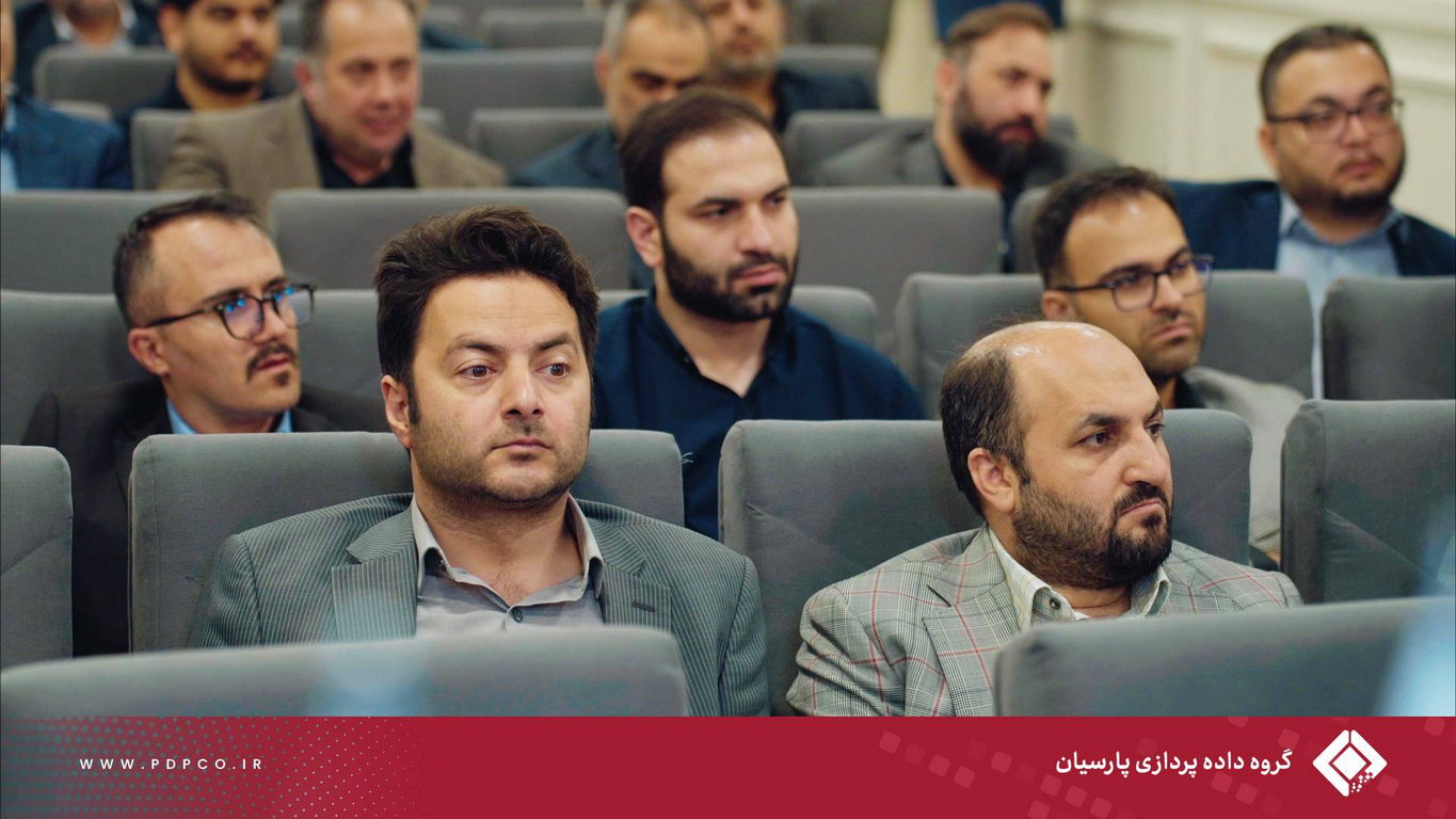 برگزاری پنجمین گردهمایی مدیران ارشد گروه داده‌پردازی پارسیان؛ تبیین استراتژی‌ها و تأکید بر تعالی سازمانی