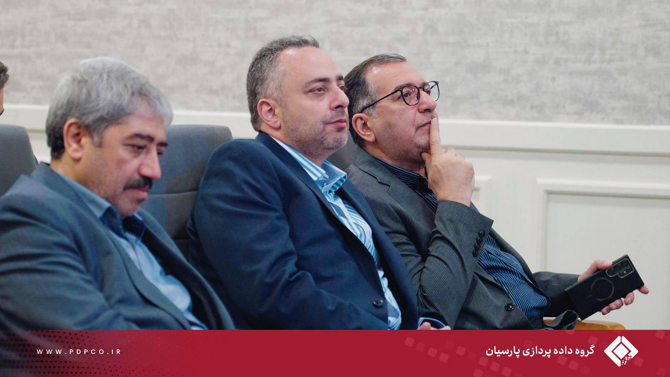 برگزاری پنجمین گردهمایی مدیران ارشد گروه داده‌پردازی پارسیان؛ تبیین استراتژی‌ها و تأکید بر تعالی سازمانی
