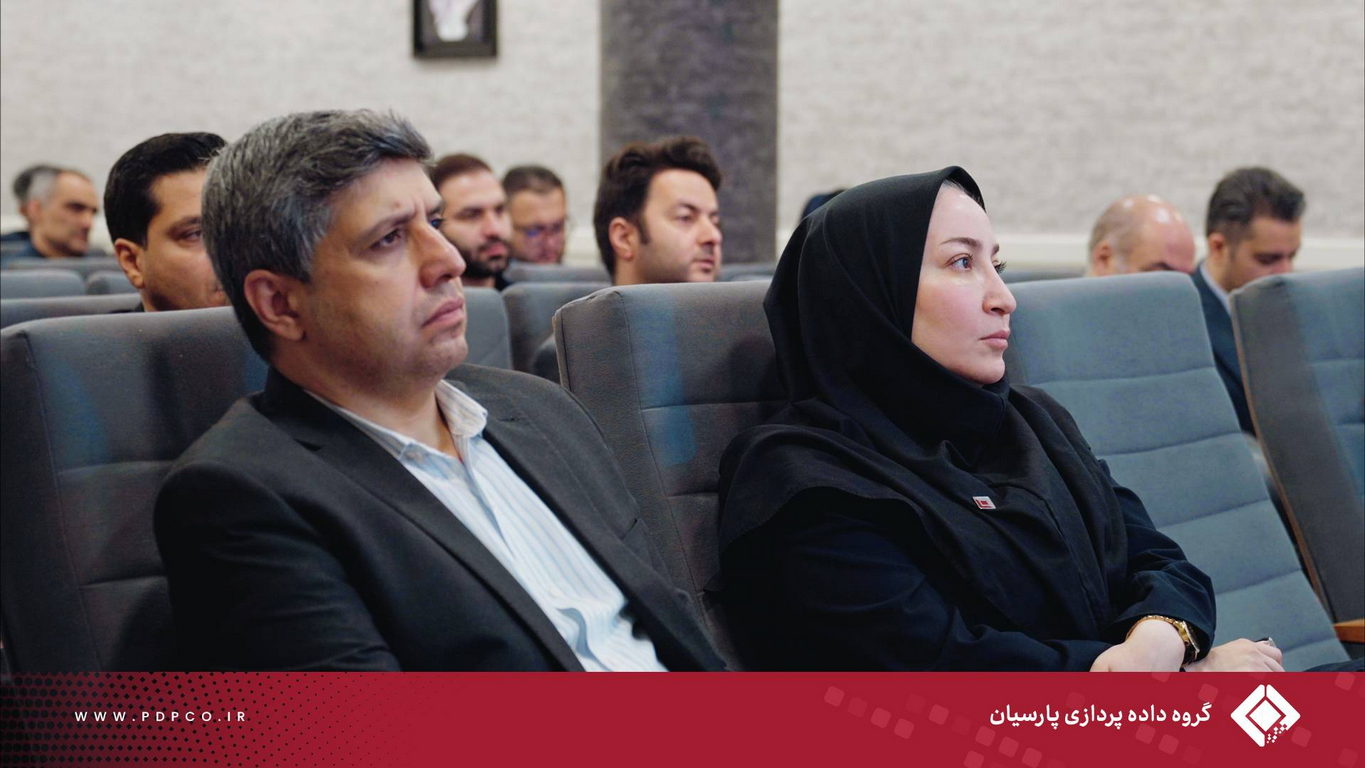 برگزاری پنجمین گردهمایی مدیران ارشد گروه داده‌پردازی پارسیان؛ تبیین استراتژی‌ها و تأکید بر تعالی سازمانی