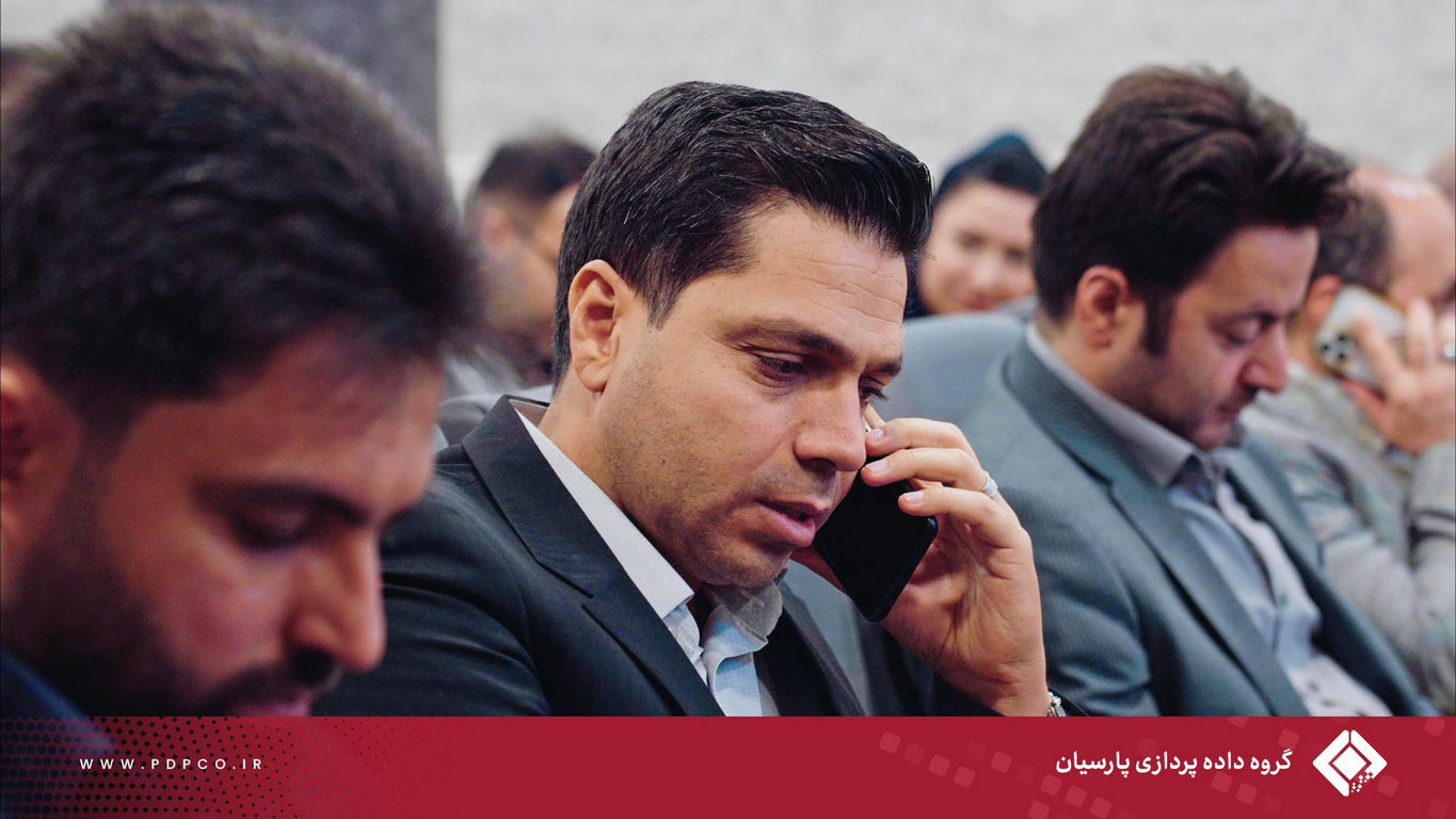 برگزاری پنجمین گردهمایی مدیران ارشد گروه داده‌پردازی پارسیان؛ تبیین استراتژی‌ها و تأکید بر تعالی سازمانی