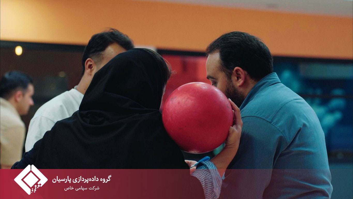 یک روز پرانرژی در کنار هم؛ برگزاری مسابقه دوستانه بولینگ همکاران