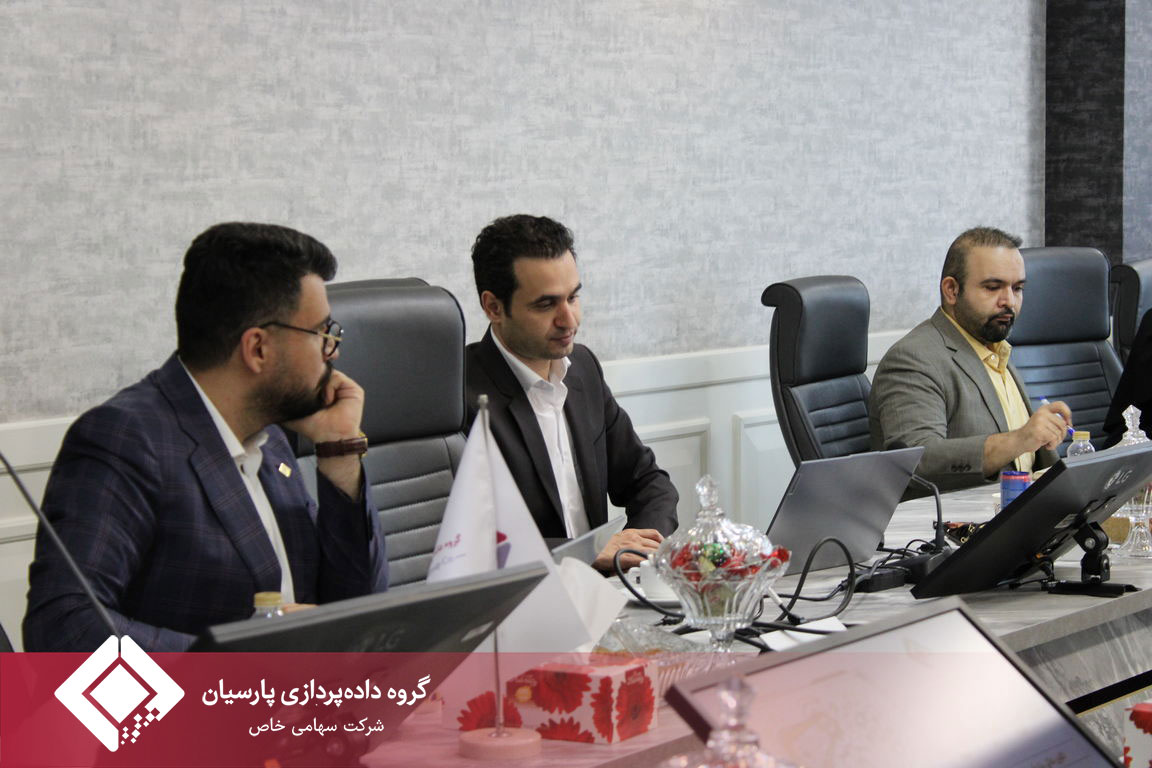 برگزاری جلسه آموزشی و توجیهی «ارزیابی تعالی سازمانی» در گروه داده‌پردازی پارسیان