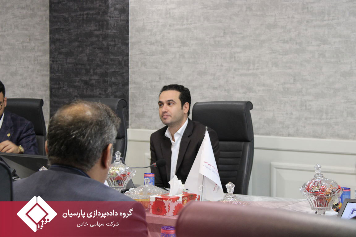 برگزاری جلسه آموزشی و توجیهی «ارزیابی تعالی سازمانی» در گروه داده‌پردازی پارسیان