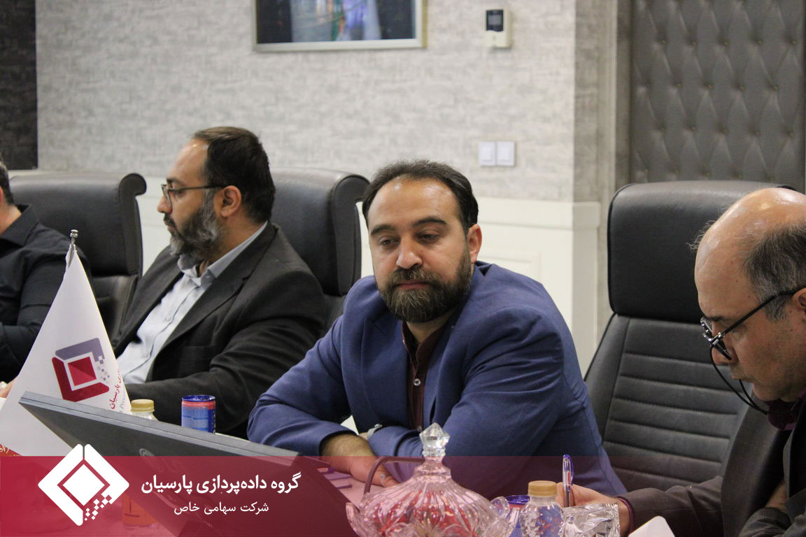 برگزاری جلسه آموزشی و توجیهی «ارزیابی تعالی سازمانی» در گروه داده‌پردازی پارسیان