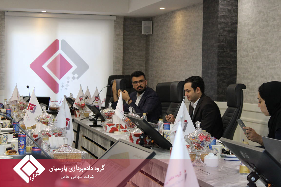 برگزاری جلسه آموزشی و توجیهی «ارزیابی تعالی سازمانی» در گروه داده‌پردازی پارسیان
