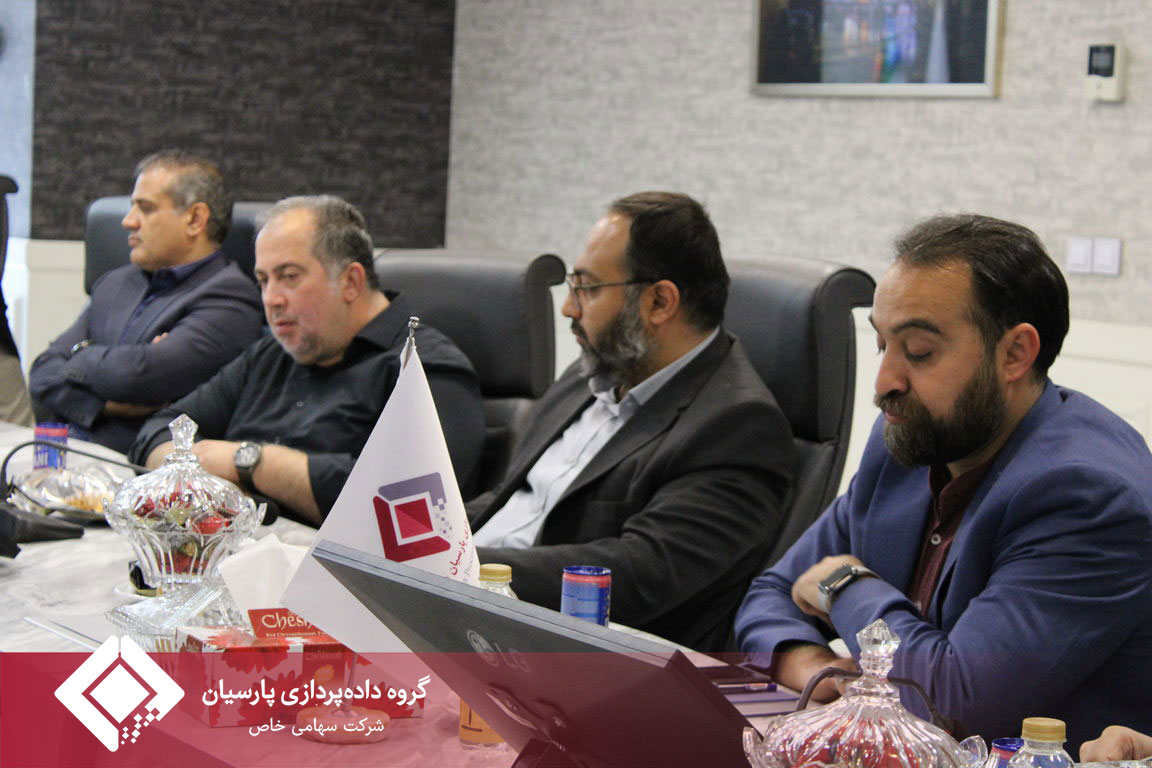 برگزاری جلسه آموزشی و توجیهی «ارزیابی تعالی سازمانی» در گروه داده‌پردازی پارسیان