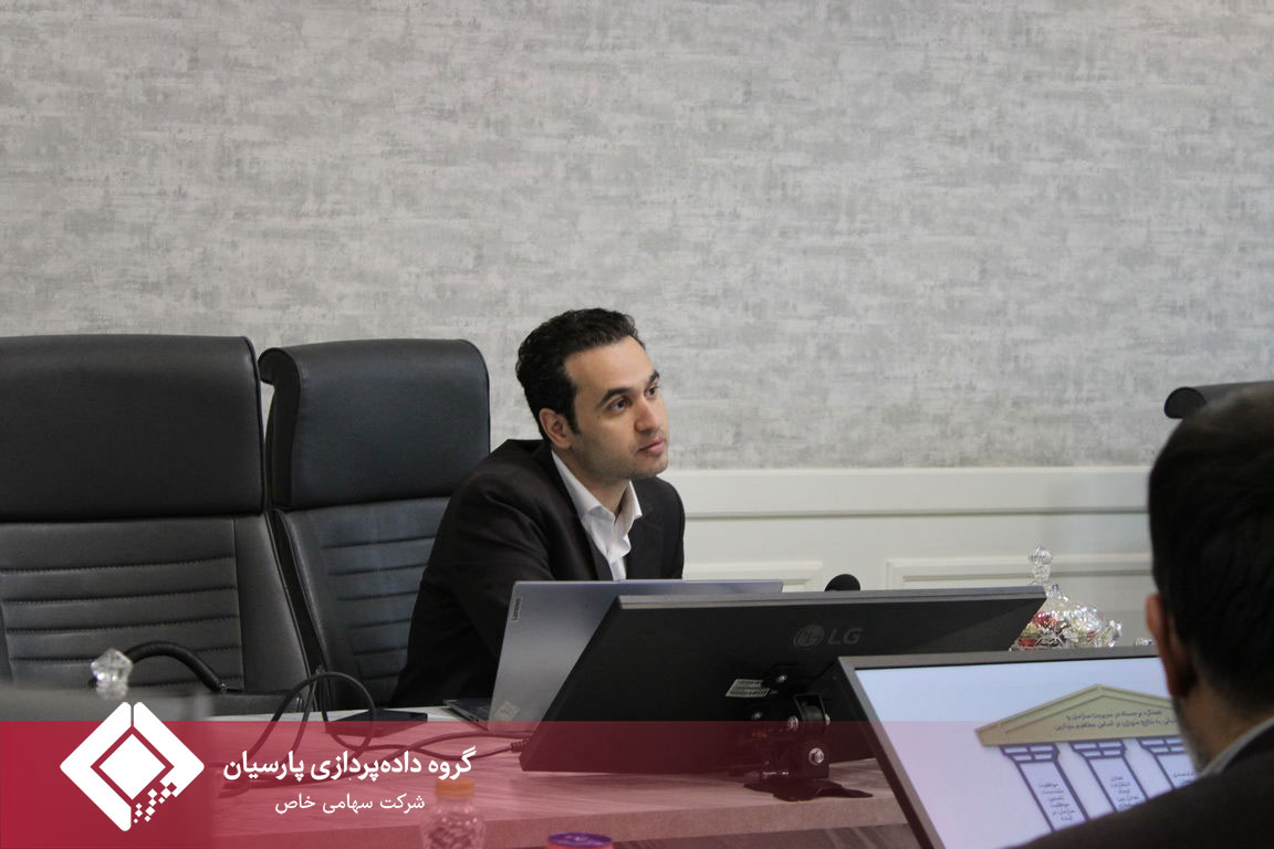 برگزاری جلسه آموزشی و توجیهی «ارزیابی تعالی سازمانی» در گروه داده‌پردازی پارسیان