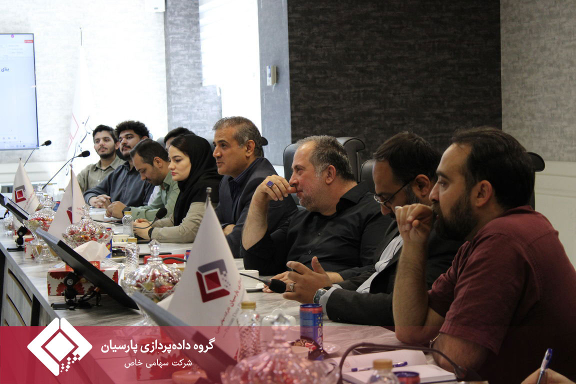 برگزاری جلسه آموزشی و توجیهی «ارزیابی تعالی سازمانی» در گروه داده‌پردازی پارسیان