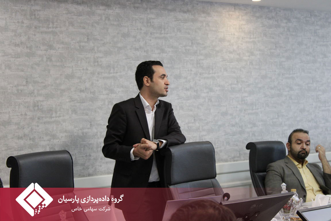 برگزاری جلسه آموزشی و توجیهی «ارزیابی تعالی سازمانی» در گروه داده‌پردازی پارسیان