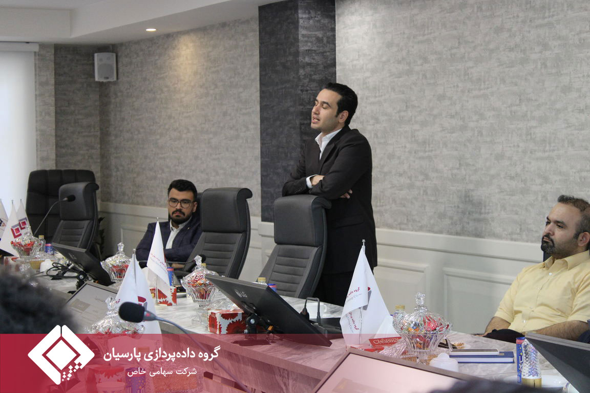 برگزاری جلسه آموزشی و توجیهی «ارزیابی تعالی سازمانی» در گروه داده‌پردازی پارسیان