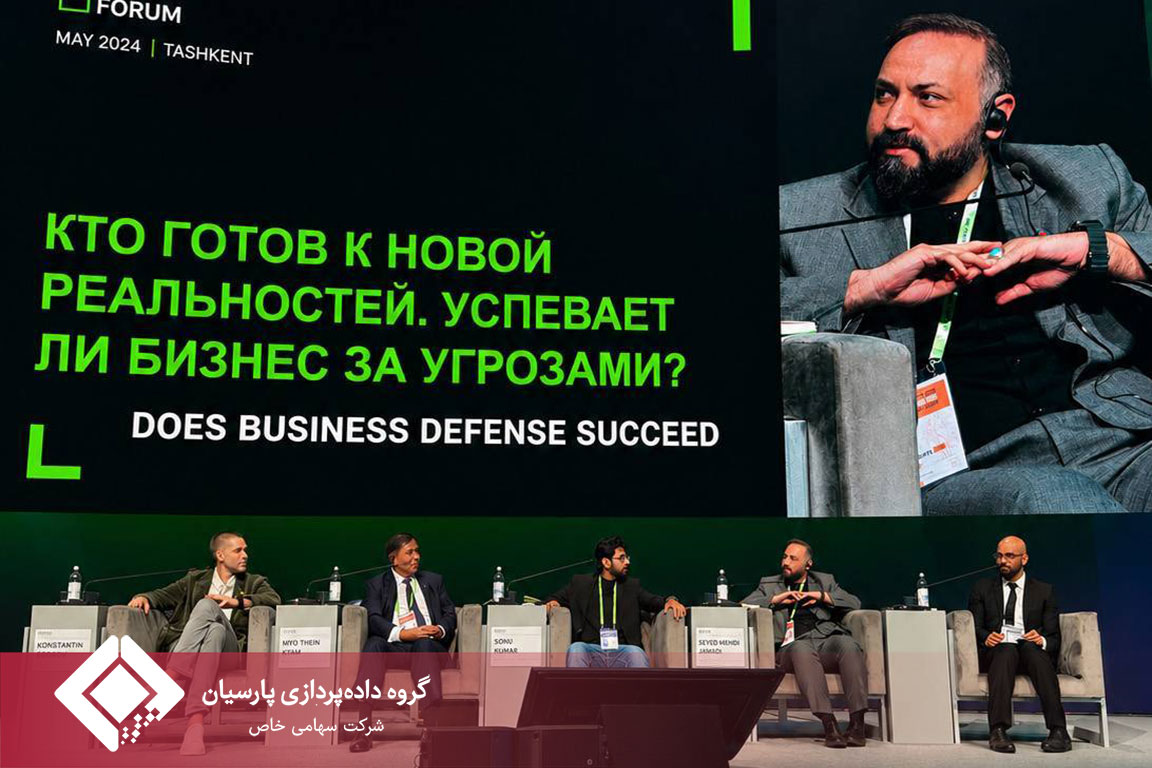 حضور مدیرعامل تجارت الکترونیک پارسیان کیش در پنل امنیت اطلاعات رویداد بین‌المللی CIPR 2026 روسیه