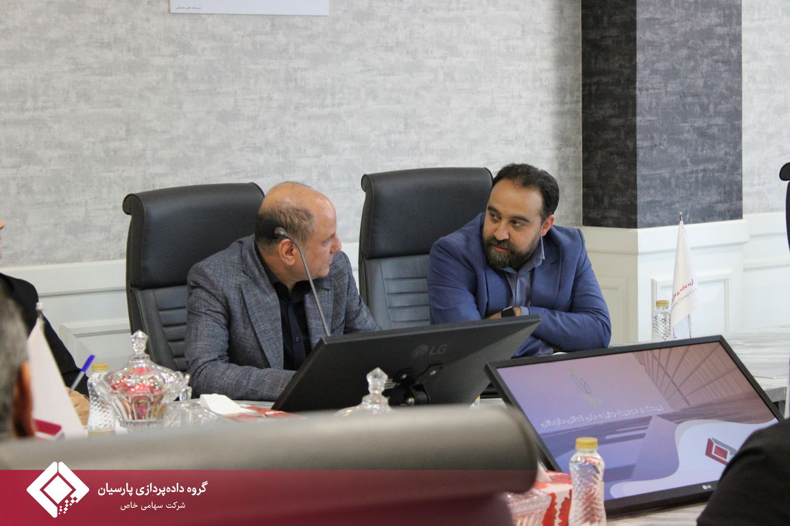 گامی بلند در مسیر تعالی؛ برگزاری روز ارزیابی بیست‌وسومین دوره جایزه ملی تعالی سازمانی در گروه داده‌پردازی پارسیان