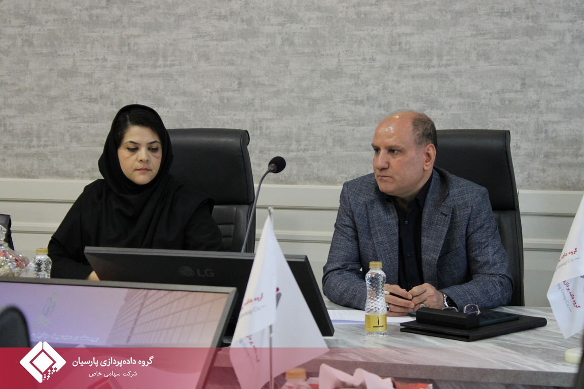 گامی بلند در مسیر تعالی؛ برگزاری روز ارزیابی بیست‌وسومین دوره جایزه ملی تعالی سازمانی در گروه داده‌پردازی پارسیان