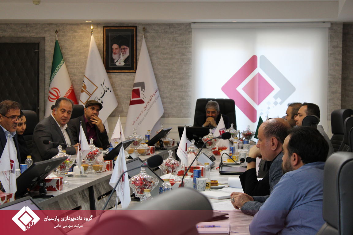 گامی بلند در مسیر تعالی؛ برگزاری روز ارزیابی بیست‌وسومین دوره جایزه ملی تعالی سازمانی در گروه داده‌پردازی پارسیان