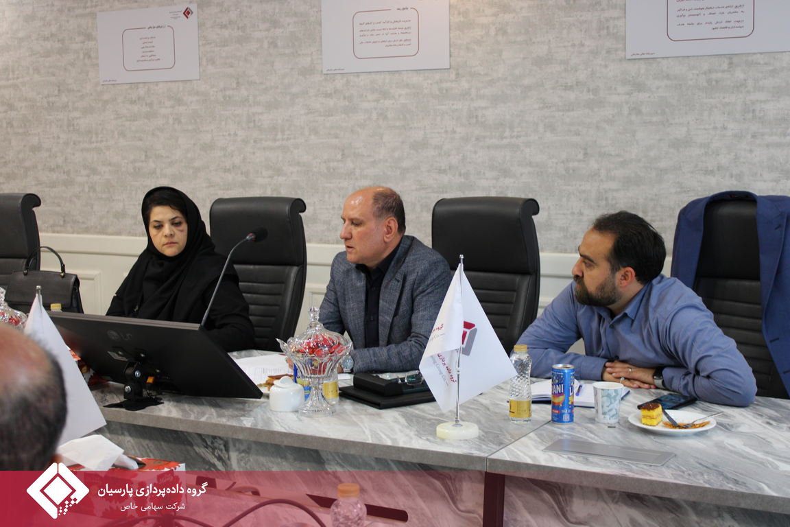 گامی بلند در مسیر تعالی؛ برگزاری روز ارزیابی بیست‌وسومین دوره جایزه ملی تعالی سازمانی در گروه داده‌پردازی پارسیان