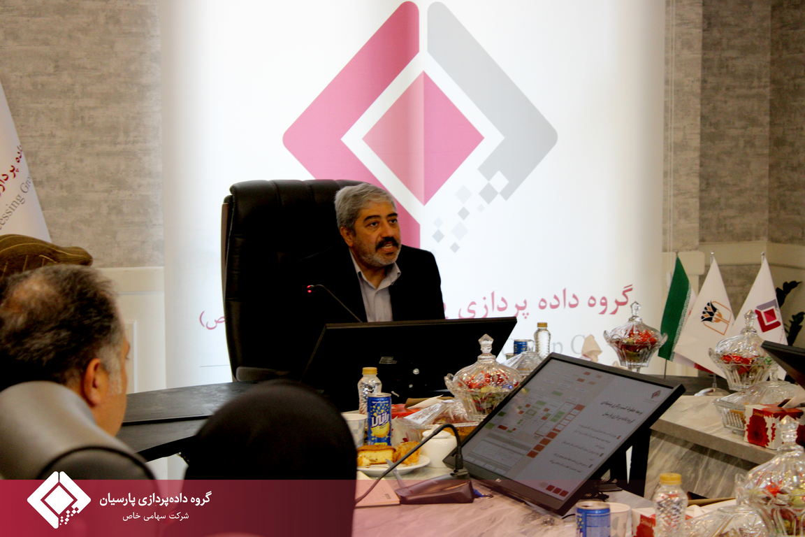 گامی بلند در مسیر تعالی؛ برگزاری روز ارزیابی بیست‌وسومین دوره جایزه ملی تعالی سازمانی در گروه داده‌پردازی پارسیان