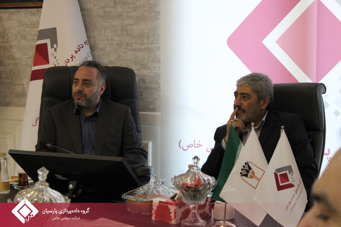 گامی بلند در مسیر تعالی؛ برگزاری روز ارزیابی بیست‌وسومین دوره جایزه ملی تعالی سازمانی در گروه داده‌پردازی پارسیان