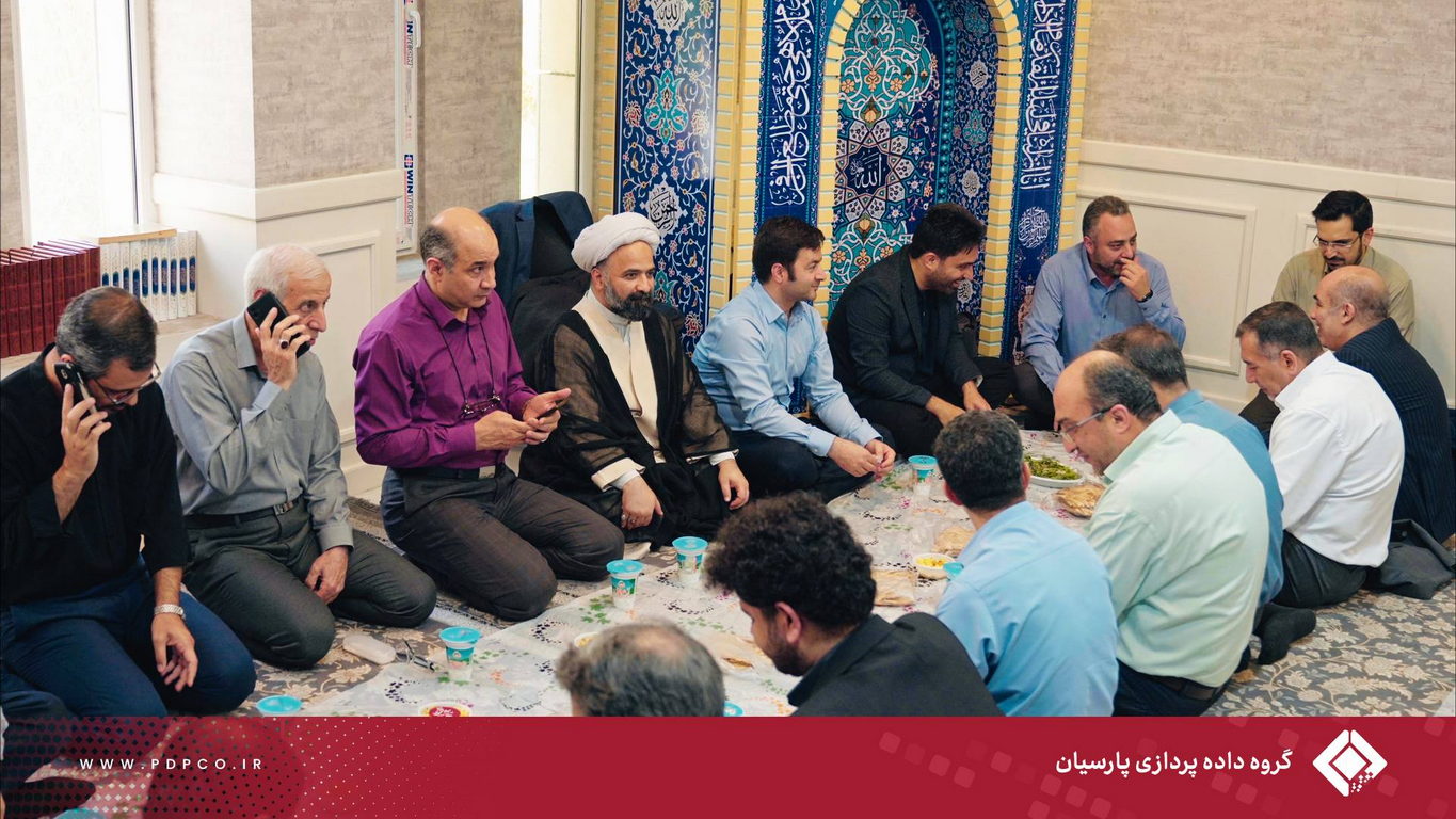 برگزاری مراسم «ناهار سادات» در گروه داده‌پردازی پارسیان به مناسبت عید سعید غدیر خم
