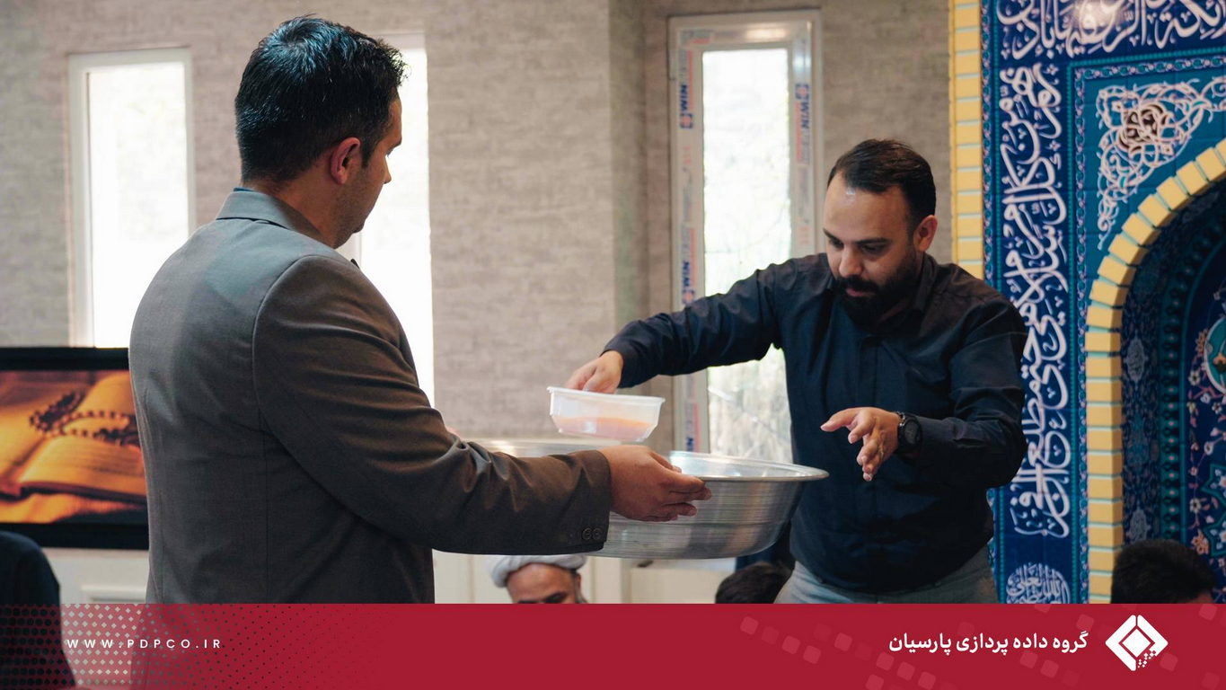 برگزاری مراسم «ناهار سادات» در گروه داده‌پردازی پارسیان به مناسبت عید سعید غدیر خم