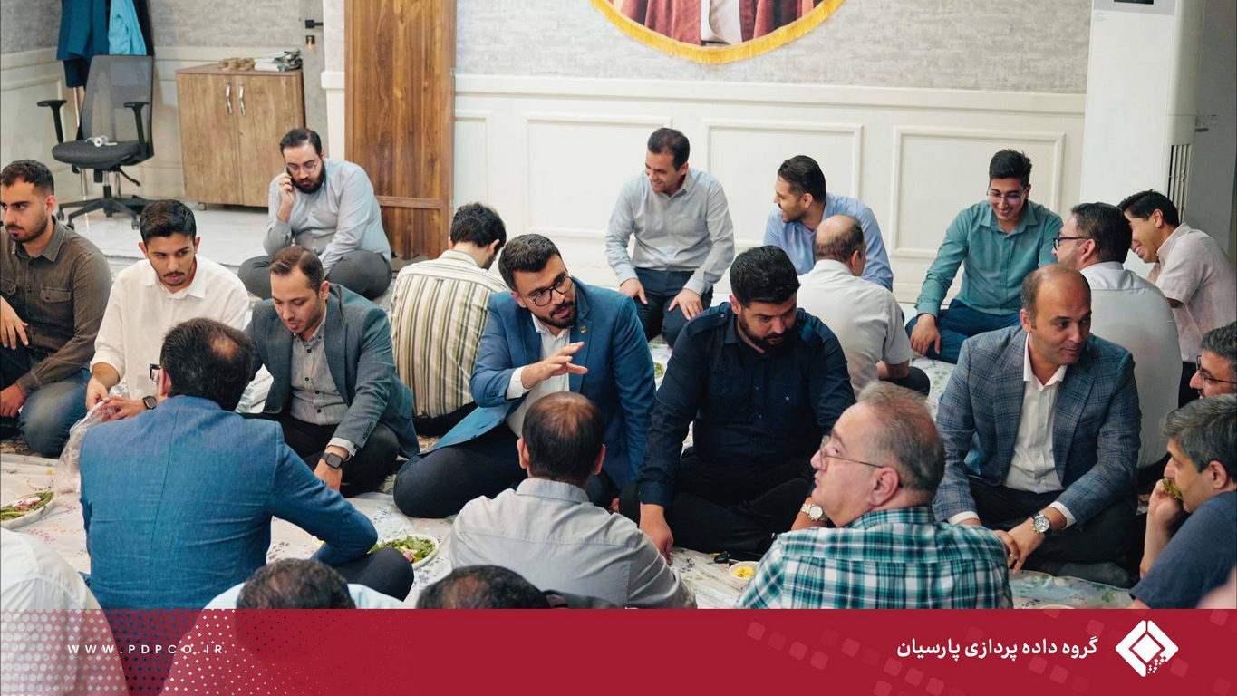 برگزاری مراسم «ناهار سادات» در گروه داده‌پردازی پارسیان به مناسبت عید سعید غدیر خم
