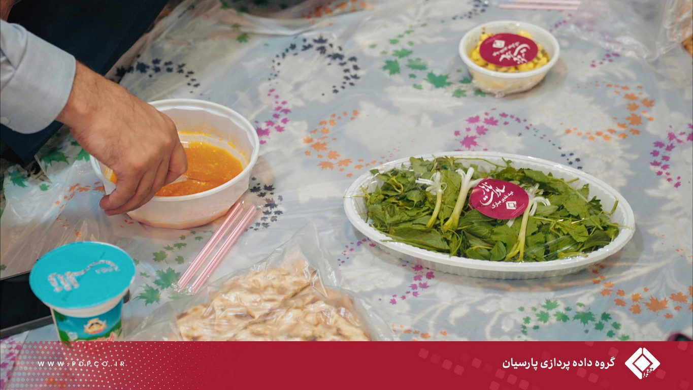 برگزاری مراسم «ناهار سادات» در گروه داده‌پردازی پارسیان به مناسبت عید سعید غدیر خم
