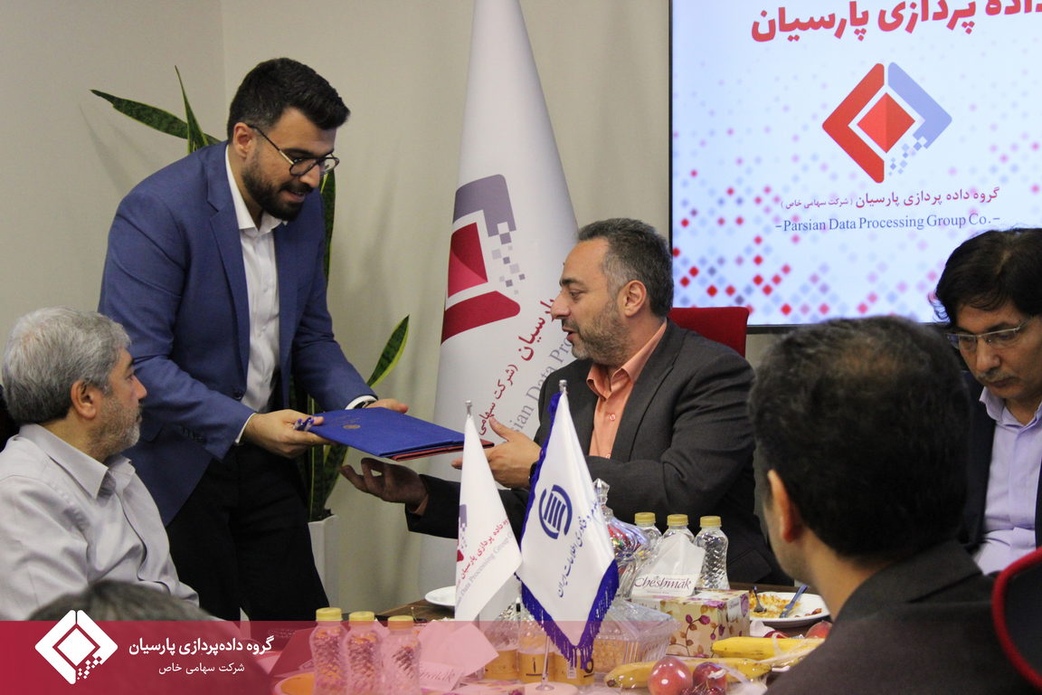 انعقاد تفاهم نامه بین گروه داده‌پردازی پارسیان و ایرانداک؛ تأکید بر توسعه همکاری‌های راهبردی در حوزه علم، فناوری و نوآوری