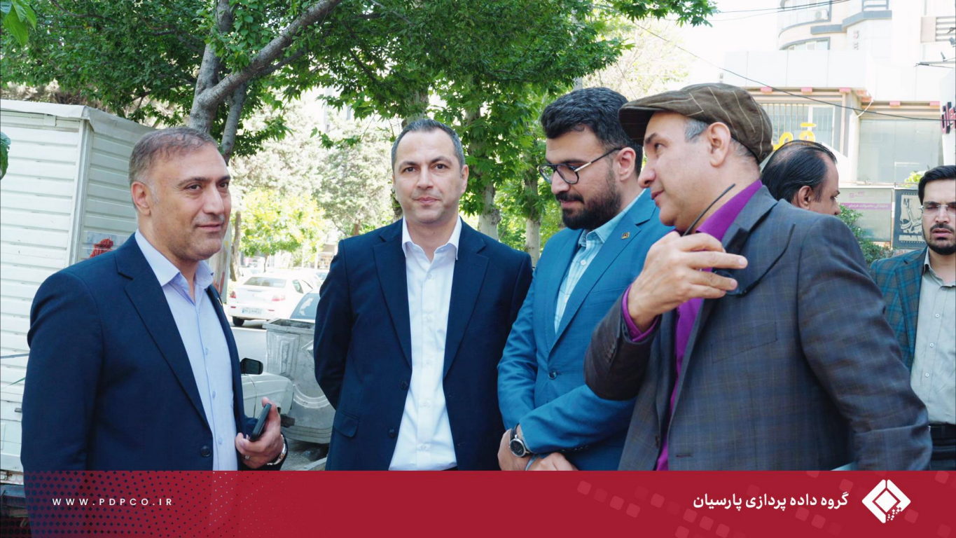 دیدار مدیران گروه داده‌پردازی پارسیان با معاون هماهنگی امور اقتصادی استانداری البرز