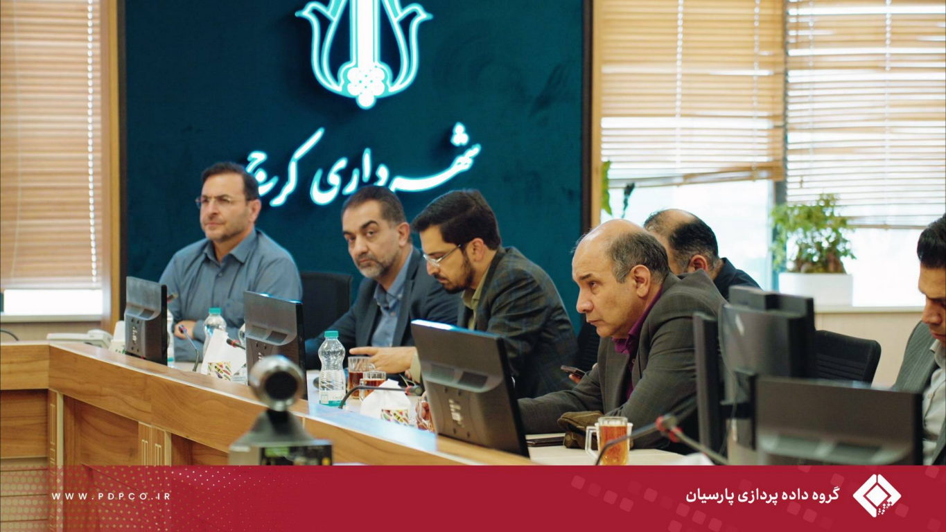 ارائه ظرفیت‌های فناورانه گروه داده‌پردازی پارسیان در دیدار با شهردار کرج