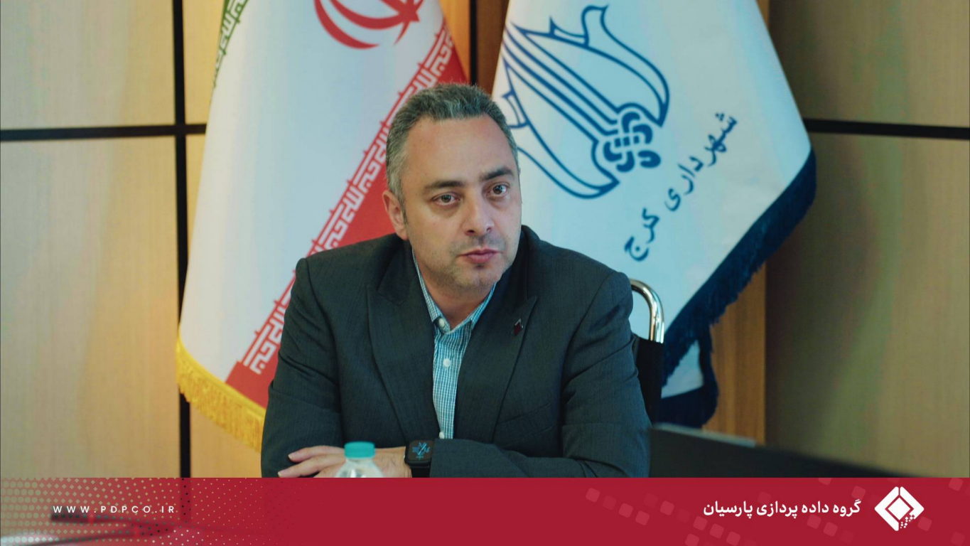 ارائه ظرفیت‌های فناورانه گروه داده‌پردازی پارسیان در دیدار با شهردار کرج