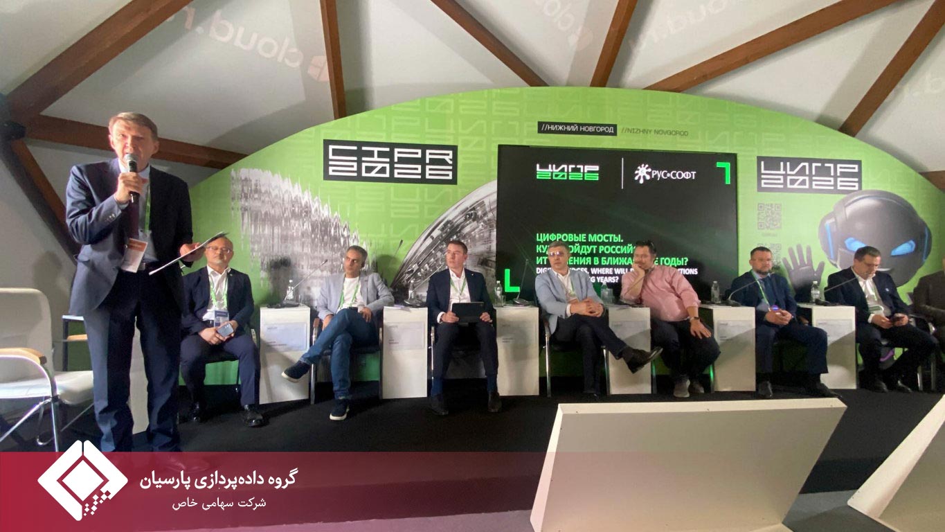 حضور مشاور مدیرعامل تاپکیش در پنل تخصصی «Digital Bridges» کنفرانس بین‌المللی CIPR 2026 روسیه
