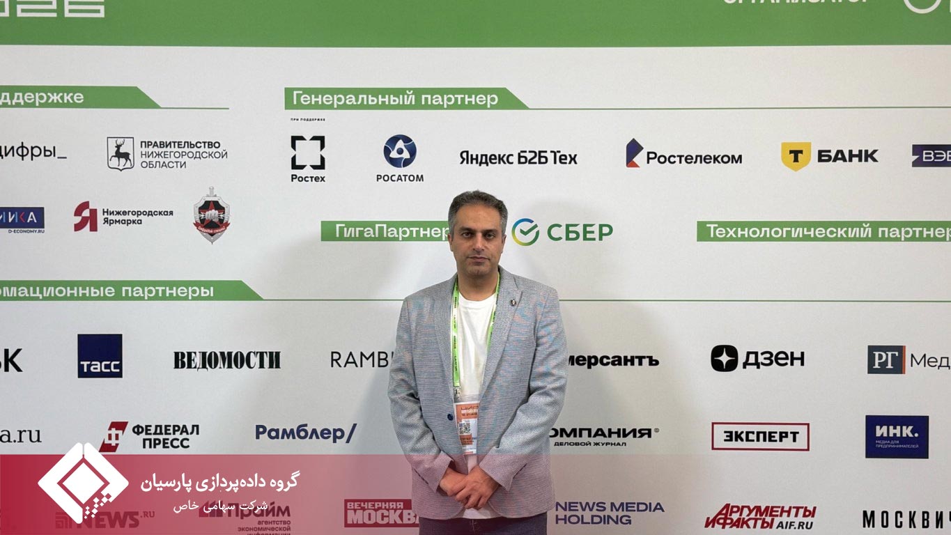 حضور مشاور مدیرعامل تاپکیش در پنل تخصصی «Digital Bridges» کنفرانس بین‌المللی CIPR 2026 روسیه