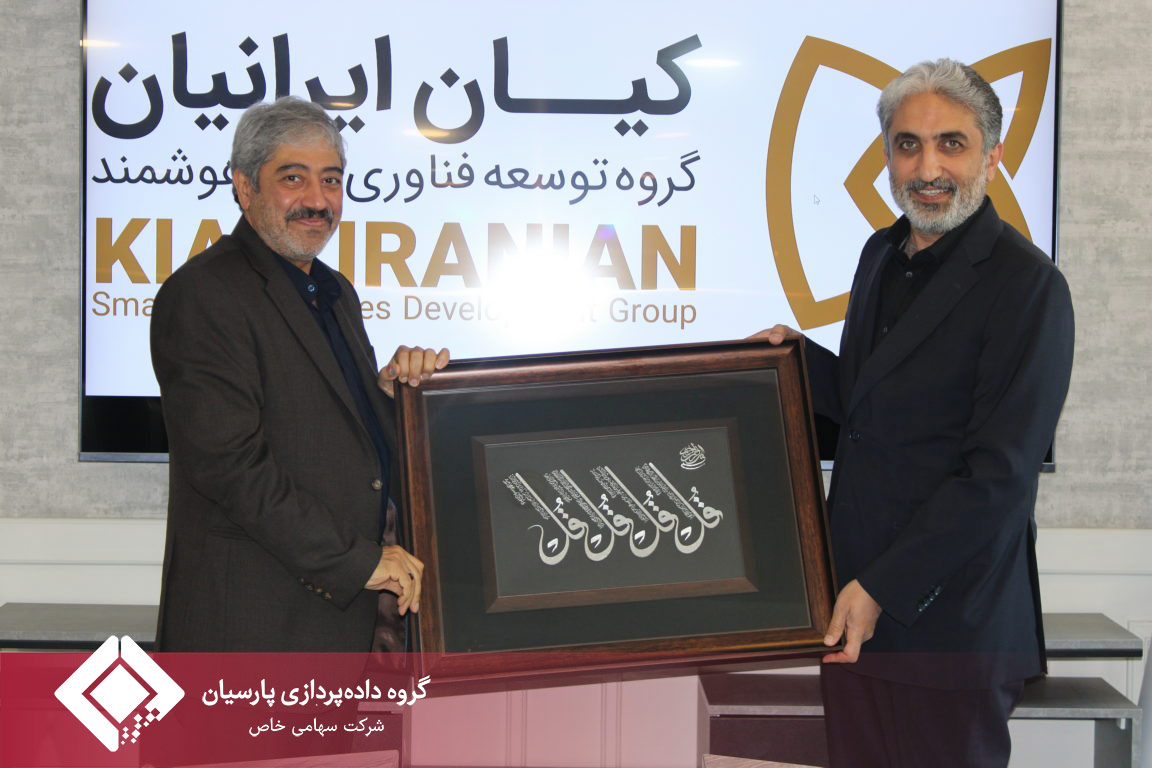قدردانی از تلاش های علی‌اصغر تقوی به عنوان مدیرعامل و عضو هیات مدیره شرکت کیان ایرانیان