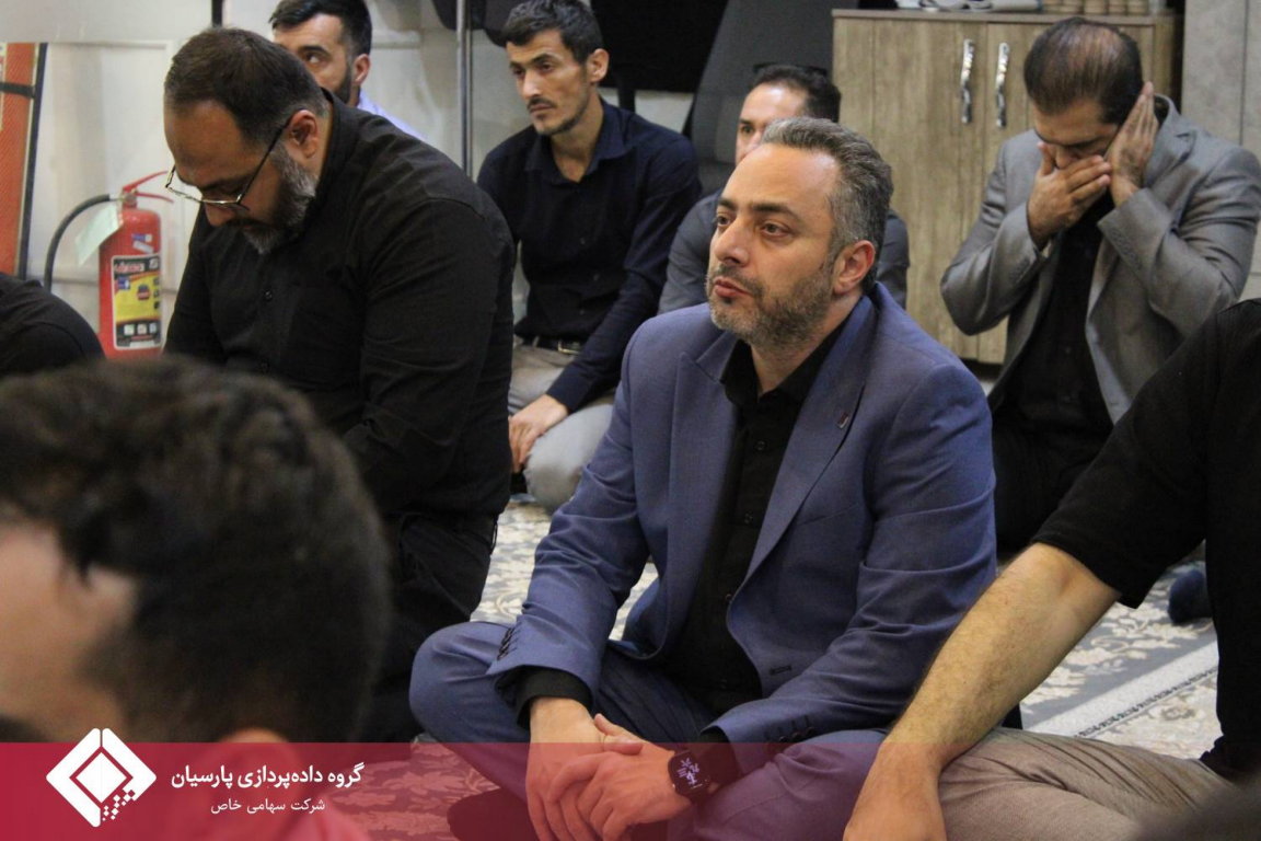 برگزاری مراسم روز اول و دوم محرم در گروه داده‌پردازی پارسیان