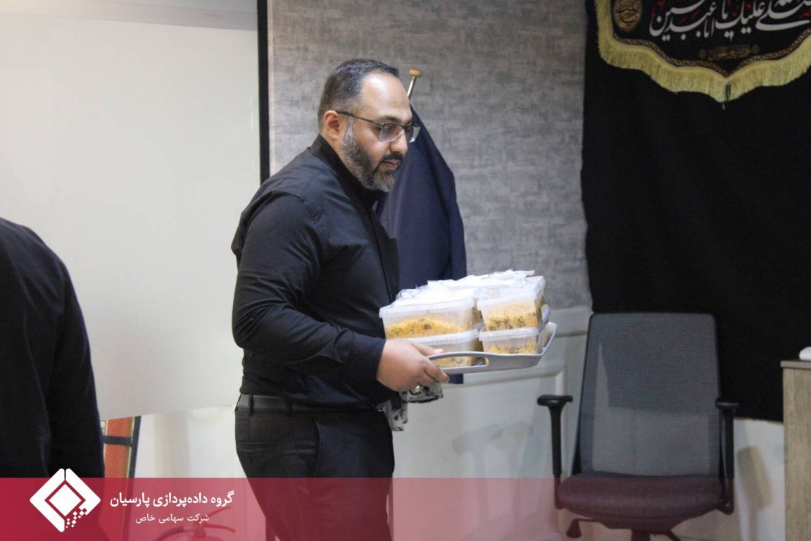 برگزاری مراسم روز اول و دوم محرم در گروه داده‌پردازی پارسیان