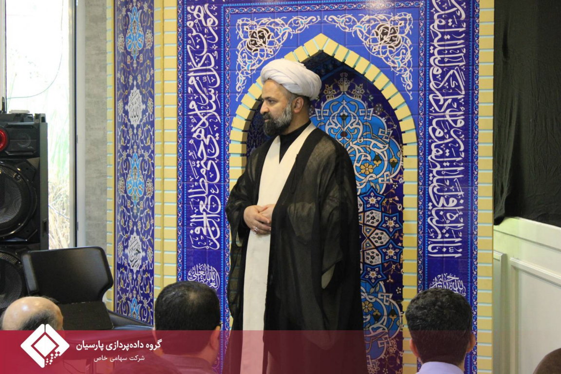برگزاری مراسم روز اول و دوم محرم در گروه داده‌پردازی پارسیان