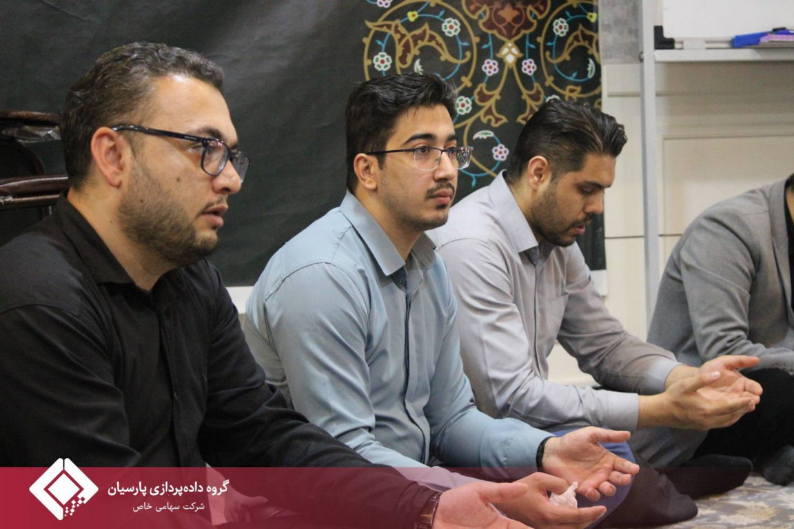 برگزاری مراسم روز اول و دوم محرم در گروه داده‌پردازی پارسیان