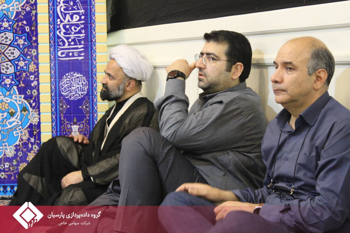 برگزاری مراسم روز اول و دوم محرم در گروه داده‌پردازی پارسیان