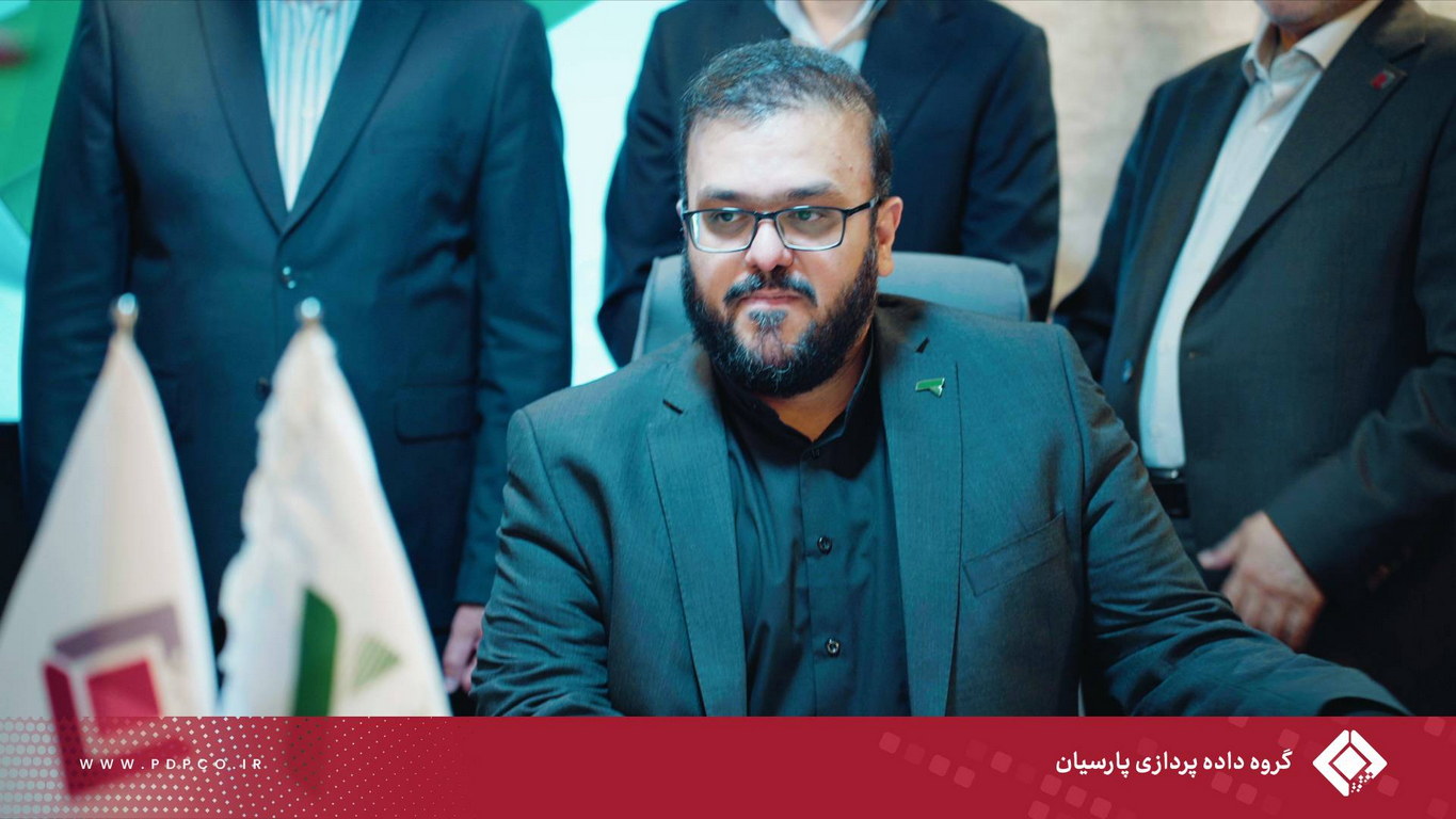 فصل نوینی از هم‌افزایی با امضای ۸ تفاهم‌نامه میان صندوق قرض‌الحسنه برکت و گروه داده‌پردازی پارسیان