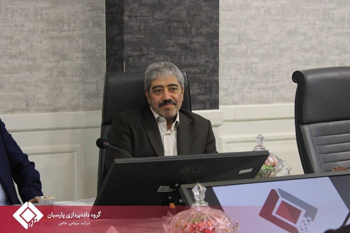تقدیر از اعضای پیشین و معرفی اعضای جدید هیأت‌مدیره گروه داده‌پردازی پارسیان