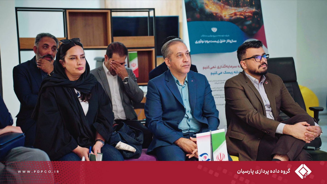 هشتمین رویداد «ستارگان نوآوری» با حضور  سعید بداغی، خبره ارشد بازارها و نوآوری‌های مالی، برگزار شد.